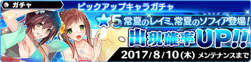 ���������꡼ No.001�Υ���ͥ������ / �֥�������������󡧥��ʥ�ͥ����פ˿���ѤΥ��ե������쥤�ߤ��о�