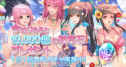 ���������꡼ No.009�Υ���ͥ������ / �֥�������������󡧥��ʥ�ͥ����פ˿���ѤΥ��ե������쥤�ߤ��о�