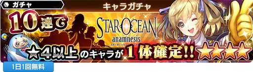 ���������꡼ No.012�Υ���ͥ������ / �֥�������������󡧥��ʥ�ͥ����פ˿���ѤΥ��ե������쥤�ߤ��о�