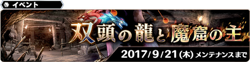 画像ギャラリー No.007のサムネイル画像 / 「スターオーシャン:アナムネシス」にマーヴェル&アシュトンが参戦