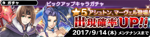 画像ギャラリー No.012のサムネイル画像 / 「スターオーシャン:アナムネシス」にマーヴェル&アシュトンが参戦