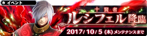 画像ギャラリー No.001のサムネイル画像 / 「スターオーシャン:アナムネシス」,ベルダなどの新キャラが登場。新イベントも開催中