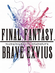 画像ギャラリー No.001のサムネイル画像 / 「スターオーシャン：アナムネシス」で「FFブレイブエクスヴィアス」コラボが決定