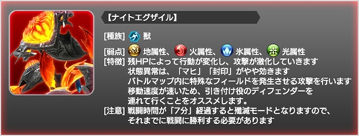 画像ギャラリー No.011のサムネイル画像 / 「スターオーシャン：アナムネシス」，「FFBE」のレイン，ラスウェル，フィーナが登場