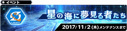 画像ギャラリー No.003のサムネイル画像 / 「スターオーシャン:アナムネシス」,SO4のクロウらが10月12日に登場