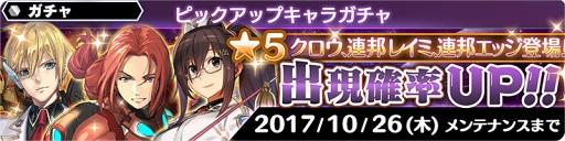 画像ギャラリー No.005のサムネイル画像 / 「スターオーシャン:アナムネシス」,SO4のクロウらが10月12日に登場