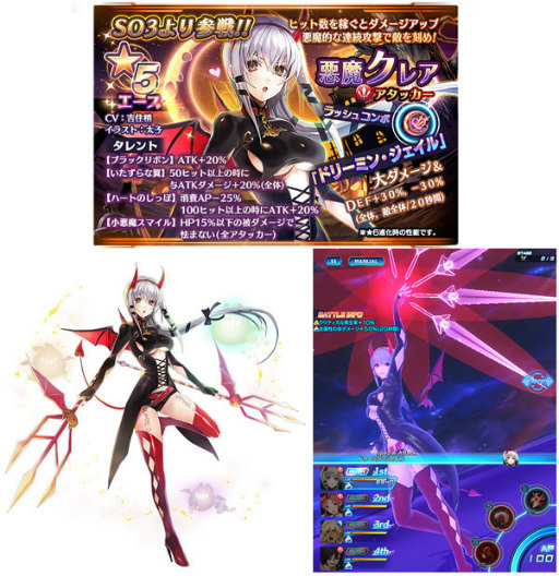 画像ギャラリー No.006のサムネイル画像 / 「スターオーシャン：アナムネシス」で，ハロウィンイベントが開催決定