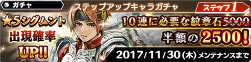 画像ギャラリー No.002のサムネイル画像 / 「スターオーシャン：アナムネシス」，「INFINITE UNDISCOVERY」コラボイベントを開催。カペルらが参戦決定