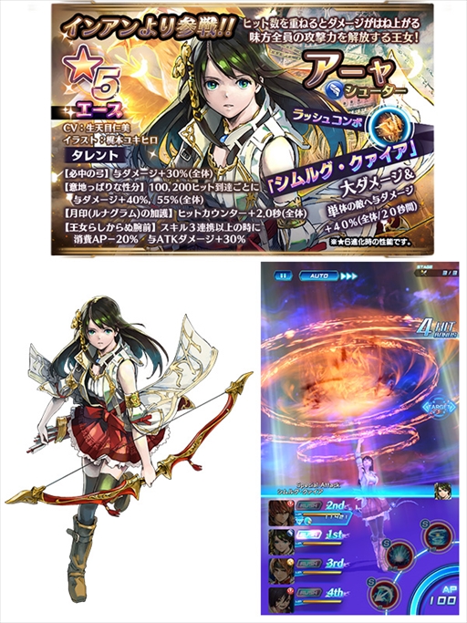 画像ギャラリー No.007のサムネイル画像 / 「スターオーシャン：アナムネシス」，「INFINITE UNDISCOVERY」コラボイベントを開催。カペルらが参戦決定