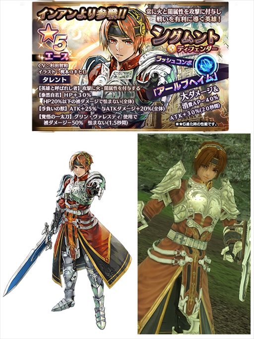 画像ギャラリー No.008のサムネイル画像 / 「スターオーシャン：アナムネシス」，「INFINITE UNDISCOVERY」コラボイベントを開催。カペルらが参戦決定