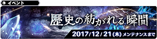 スターオーシャン アナムネシス 新キャラ レオン チサト 青春のソフィア が参戦
