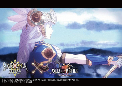 画像ギャラリー No.001のサムネイル画像 / 「スターオーシャン：アナムネシス」，「VP」コラボイベント第2弾を12月27日の生番組で紹介