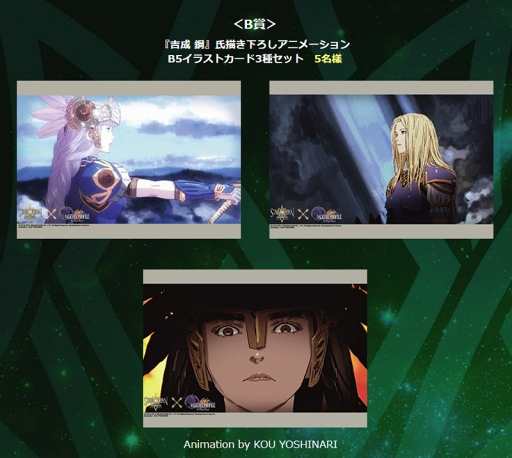 ���������꡼ No.002�Υ���ͥ������ / �֥�������������󡧥��ʥ�ͥ����ס��֥����륭�꡼�ץ��ե�����ץ���ܤ򳫺�