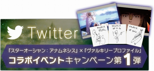 ���������꡼ No.004�Υ���ͥ������ / �֥�������������󡧥��ʥ�ͥ����ס��֥����륭�꡼�ץ��ե�����ץ���ܤ򳫺�