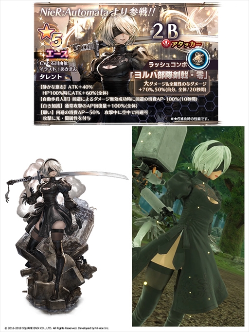 ꡼ No.004Υͥ / ֥󡧥ʥͥסNieRAutomataץܥ٥Ȥ򳫺š2B9SA2