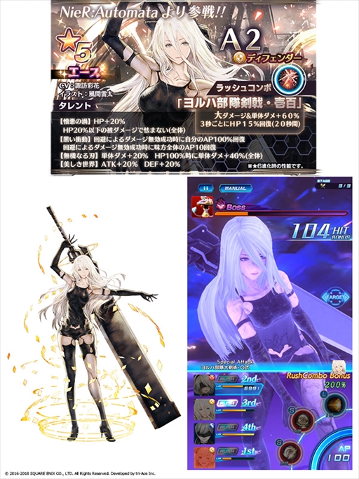 ꡼ No.006Υͥ / ֥󡧥ʥͥסNieRAutomataץܥ٥Ȥ򳫺š2B9SA2