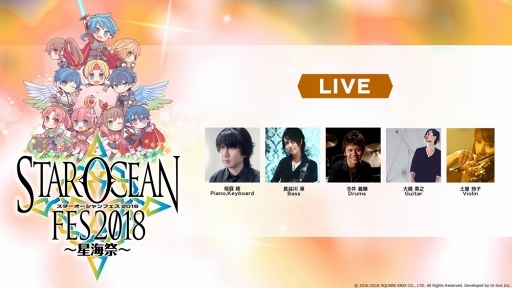 ꡼ No.003Υͥ / ֥󡧥ʥͥסꥢ륤٥ȡ֥եס2018פΥå䤬19:00˥