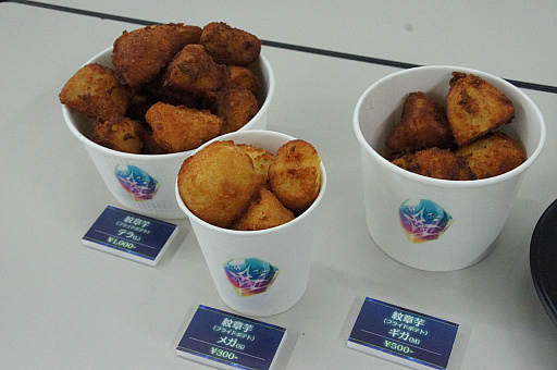 ꡼ No.009Υͥ / ֥ե 2018פݡȡɤ饤֤奭餬о줹ϯɷࡤᥤ󥷥ʥꥪ2ȯɽ