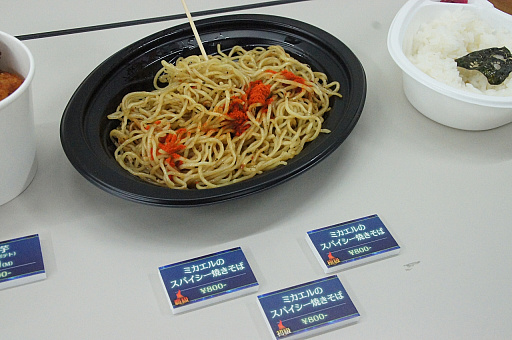 ꡼ No.010Υͥ / ֥ե 2018פݡȡɤ饤֤奭餬о줹ϯɷࡤᥤ󥷥ʥꥪ2ȯɽ