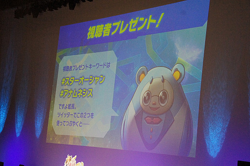 ꡼ No.047Υͥ / ֥ե 2018פݡȡɤ饤֤奭餬о줹ϯɷࡤᥤ󥷥ʥꥪ2ȯɽ