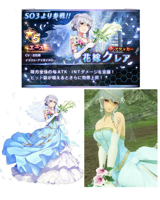 画像ギャラリー No.004のサムネイル画像 / 「スターオーシャン:アナムネシス」,花嫁プリシス&花嫁クレアが参戦