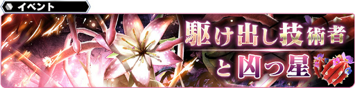 画像ギャラリー No.006のサムネイル画像 / 「スターオーシャン:アナムネシス」,花嫁プリシス&花嫁クレアが参戦