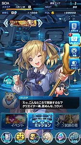 画像ギャラリー No.003のサムネイル画像 / 「スターオーシャン：アナムネシス」公式生番組第29.5回が8月8日配信