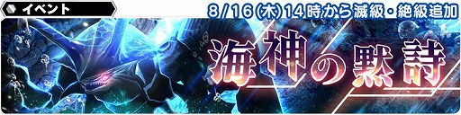 画像ギャラリー No.006のサムネイル画像 / 「スターオーシャン：アナムネシス」，新キャラ“渚のレナ”が登場