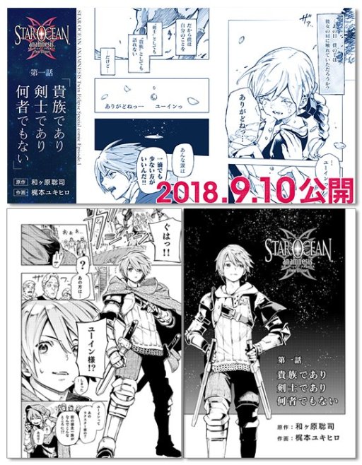 ���������꡼ No.001�Υ���ͥ������ / �֥�������������󡧥��ʥ�ͥ����׸��������Ȥˤơ�Ep2��Twin Eclipse�פΥ��ߥ��饤��Ϣ�ܤ�����