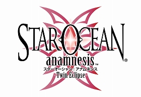 画像ギャラリー No.001のサムネイル画像 / 「スターオーシャン:アナムネシス」,「ウェルチ」参戦&「End of Eternity」コラボが復刻開催