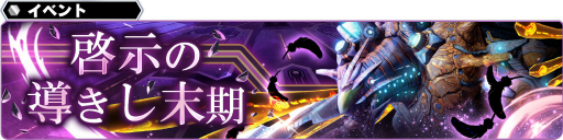 画像ギャラリー No.006のサムネイル画像 / 「スターオーシャン：アナムネシス」に新規キャラ「エイルマット」「カーリン」が登場