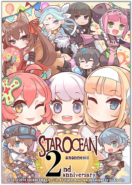 画像ギャラリー No.002のサムネイル画像 / 「スターオーシャン:アナムネシス」,“2周年記念11大キャンペーン”が開催