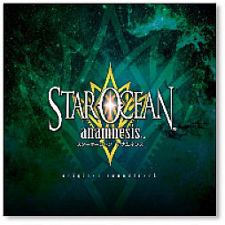 画像ギャラリー No.006のサムネイル画像 / 「スターオーシャン:アナムネシス」,“2周年記念11大キャンペーン”が開催