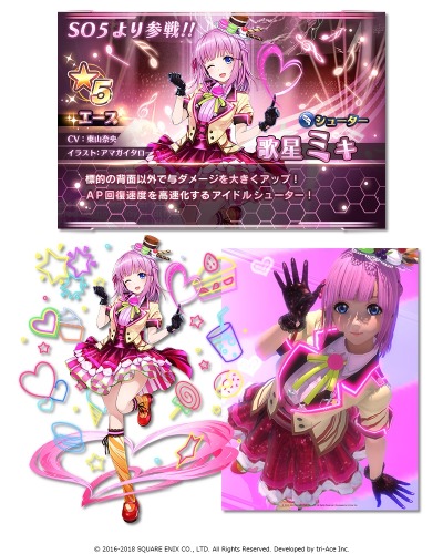 ���������꡼ No.007�Υ���ͥ������ / �֥�������������󡧥��ʥ�ͥ����ס������쥤�ߡ������٥���������ߥ�������