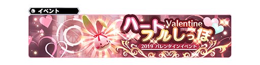 画像ギャラリー No.007のサムネイル画像 / 「スターオーシャン:アナムネシス」,“甘狐のカーリン””天真のペリシー”参戦。新イベント「ハートフルしっぽ」も