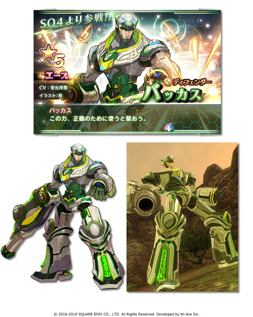 ���������꡼ No.006�Υ���ͥ������ / �֥�������������󡧥��ʥ�ͥ����פ˥����륫�䥢���ʤɤο�����餬�о�