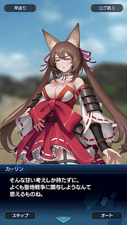 ꡼ No.040Υͥ / ֥󡧥ʥͥץȡ꡼2ϥ꡼եɬ ʪΥ饤ޥåľޤǤΤ餹Ҳ