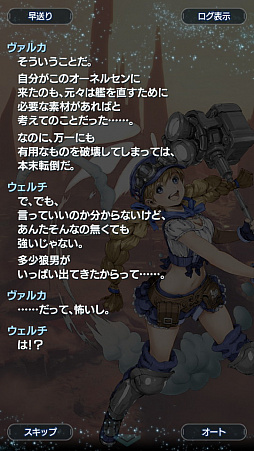 ꡼ No.053 | ֥󡧥ʥͥץȡ꡼2ϥ꡼եɬ ʪΥ饤ޥåľޤǤΤ餹Ҳ