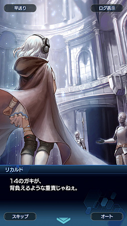 ꡼ No.087 | ֥󡧥ʥͥץȡ꡼2ϥ꡼եɬ ʪΥ饤ޥåľޤǤΤ餹Ҳ