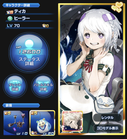 ꡼ No.094 | ֥󡧥ʥͥץȡ꡼2ϥ꡼եɬ ʪΥ饤ޥåľޤǤΤ餹Ҳ