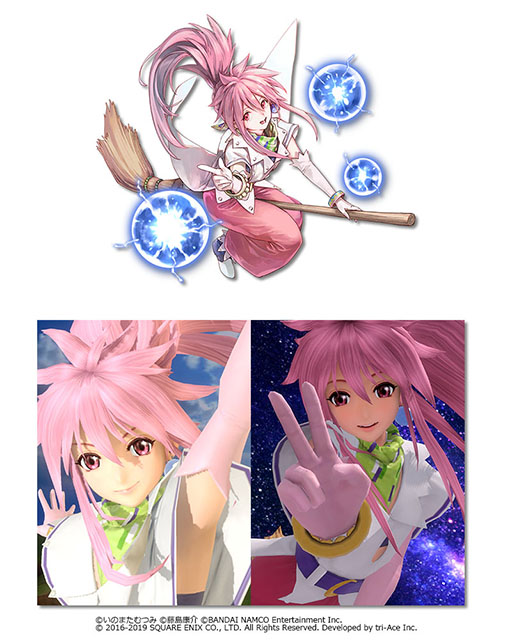 画像ギャラリー No.009のサムネイル画像 / クレスとミントが参戦。「スターオーシャン:アナムネシス」で「テイルズ オブ ザ レイズ」とのコラボイベントが本日スタート