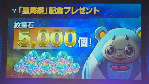 ꡼ No.043Υͥ / ֥ե 2019ץݡȡƥ륺֤ȥܡSO1Rȯɽ㥹ȿؤϯɷʤ