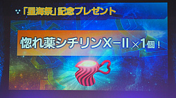 ꡼ No.044Υͥ / ֥ե 2019ץݡȡƥ륺֤ȥܡSO1Rȯɽ㥹ȿؤϯɷʤ