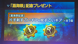 ꡼ No.045Υͥ / ֥ե 2019ץݡȡƥ륺֤ȥܡSO1Rȯɽ㥹ȿؤϯɷʤ