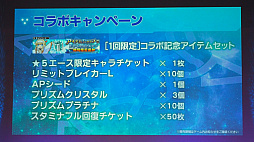 ꡼ No.057Υͥ / ֥ե 2019ץݡȡƥ륺֤ȥܡSO1Rȯɽ㥹ȿؤϯɷʤ