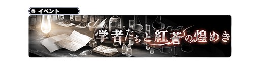 画像ギャラリー No.003のサムネイル画像 / 「スターオーシャン:アナムネシス」に新キャラ「ボーマン」が参戦