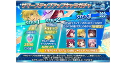 画像ギャラリー No.007のサムネイル画像 / 「スターオーシャン:アナムネシス」に水着姿のネルとエッジが登場