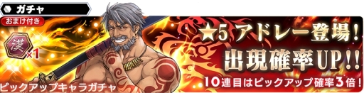 画像ギャラリー No.009のサムネイル画像 / 「スターオーシャン:アナムネシス」に新規キャラクター「真夏のティカ」や「アドレー」などが参戦