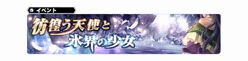 画像ギャラリー No.007のサムネイル画像 / 「スターオーシャン:アナムネシス」,新キャラの“エリス”たちが登場