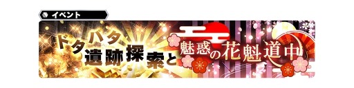 画像ギャラリー No.002のサムネイル画像 / 「スターオーシャン:アナムネシス」,花魁ミュリア&ハンターセリーヌが参戦